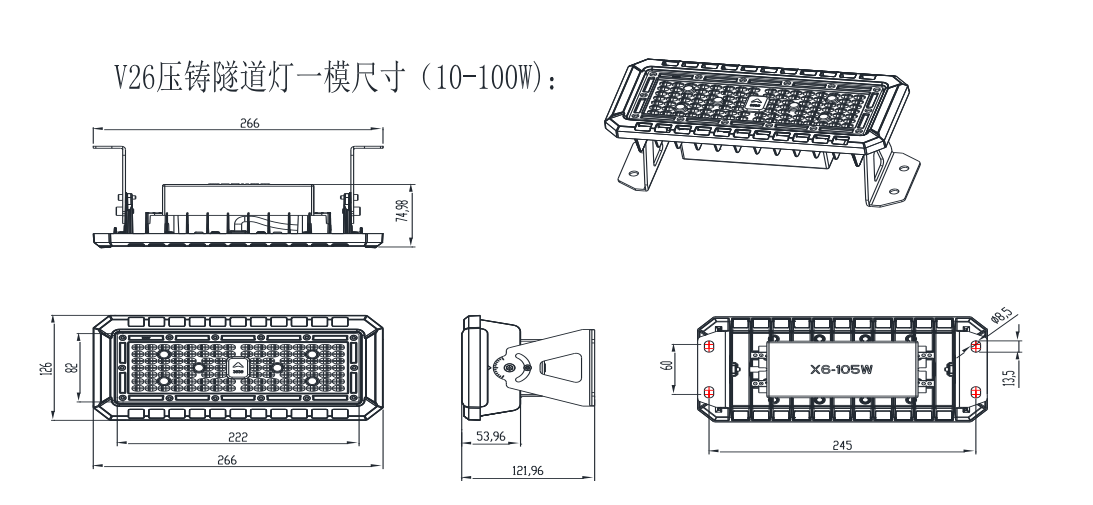 LED隧道灯